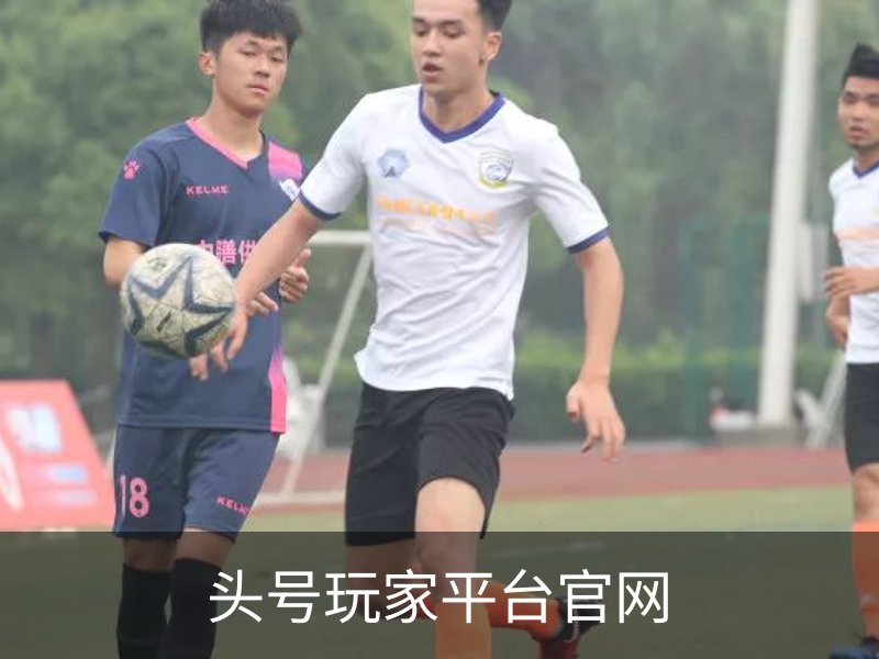 头号玩家平台官网品牌故事